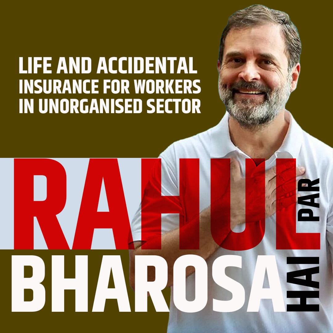 Rahul Gandhi is the only leader, who talks about every section of the society. #RahulParBharosaHai