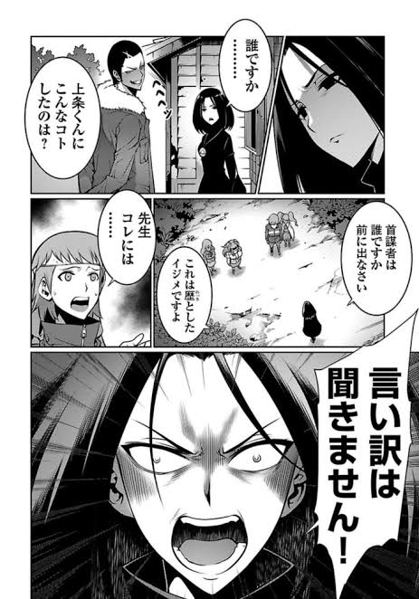 中城先生すこ
もげて死ぬけど 