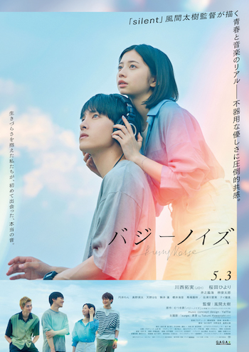 【最新デイリーランキング】 映画興行収入・動員数ランキングTOP25！ popversemix.com/movie-ranking-… 1位『劇場版 名探偵コナン 100万ドルの五稜星（みちしるべ）』 3位『青春18×2 君へと続く道』 5位『陰陽師0』 11位『バジーノイズ』 15位『四月になれば彼女は』 #名探偵コナン…