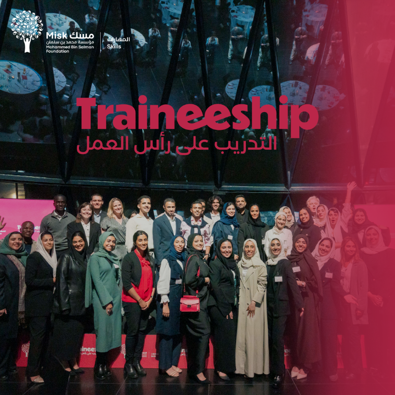 MiskSkills's tweet photo. دعوة لطلاب الجامعة المقبلين على التخرُّج، وحديثي التخرُّج.

نتيح لك فُرص تدريبيّة من #أوسع_الأبواب؛ جسرًا بين أكبر المنشآت التدريبية وأفضل المتدرّبين ليصلَ كل طموحٍ لغايته! 

ابدأ قصة نجاحك واستثمر في نفسك ومؤهلاتك مع أفضل الجهات المحليّة والعالميّة.
