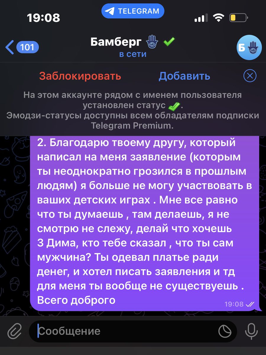 Помните Диму Шокка 😂🤦‍♂️