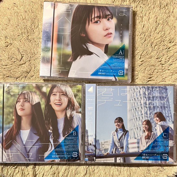 日向坂46 藤嶌果歩 秘蔵生写真 君はハニーデュー Amazon.co.jp: 日向坂46 藤嶌果歩 君はハニーデュー MV衣装 4種