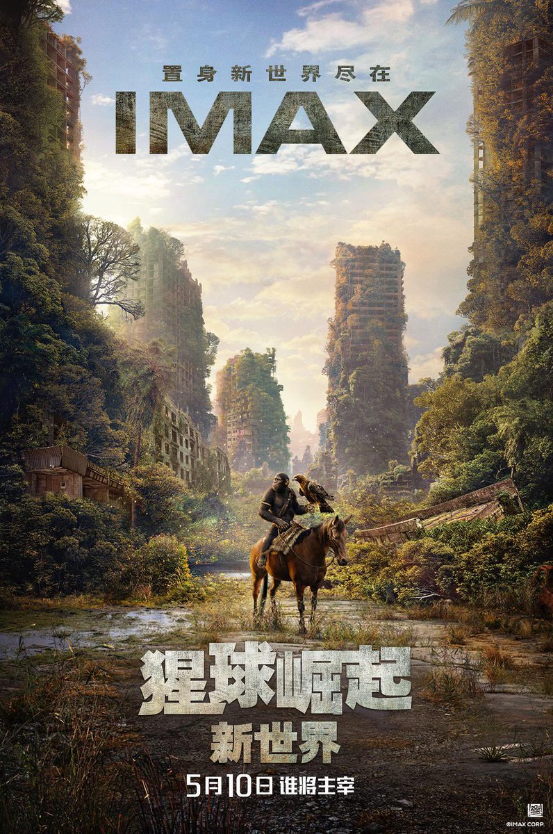 In #China’s #BoxOffice, #KingdomOfThePlanetOfTheApes grossed $107k on THU previews (vs #TheBatman 260k, #TheMarvels 288k, #TheFlash 328k, #Oppenheimer 370k, #NTTD 392k) over 1.7k screenings! $1M in total Pre-sales for FRI-SUN (vs #WakandaForever & #TheRiseOfGru 1.1M) Weekend