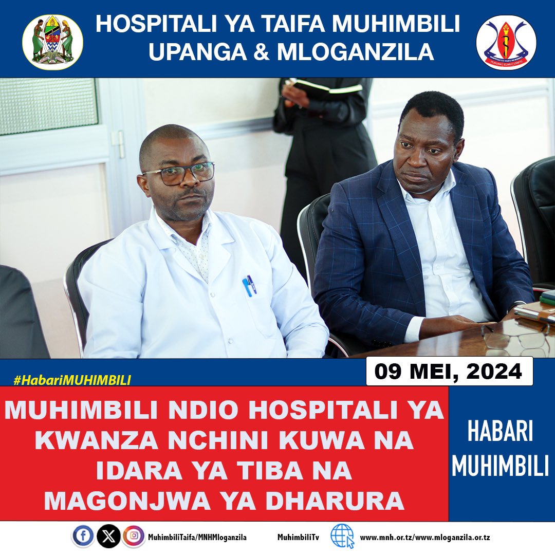 Hospitali ya Taifa Muhimbili ndio hospitali ya kwanza nchini kuanzisha Idara ya Tiba na Magonjwa ya Dharura tangu mwaka 2010 ikiwa na wataalam wenye ujuzi pamoja na vifaa vya kutosha.