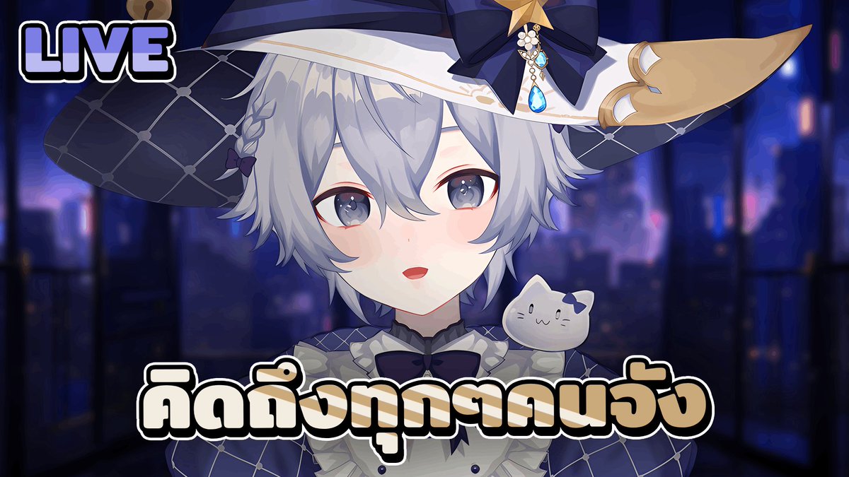 วันนี้ 19:00 มีไลฟ์พูดคุยน้า
คิดถึงทุกๆคนหนะอยากคุยแงงง แวะมาหาด้วยหละ!
📌youtu.be/ej-KxkWC5B8