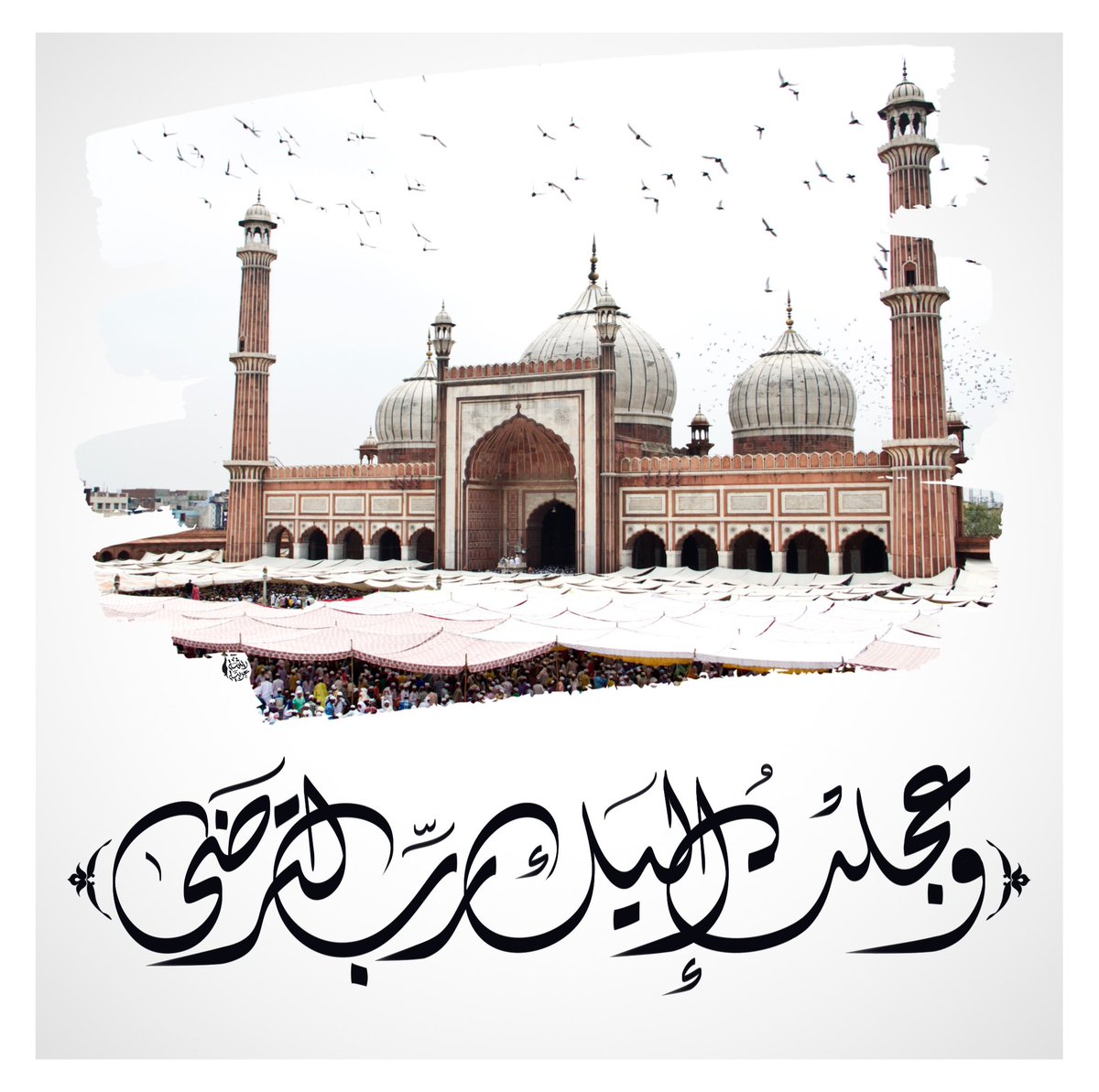 arabic_feather's tweet photo. .
عندما تكون غاية النفس رضا الله ..
تتسارع الخطى ..و تسعى ..
قبل أن تتمنى فلا تستطيع ..
💙
تم تصميم العمل باستخدام
تطبيق بروكرييت
فرشة الخط الديواني 
الفرش من إعدادي يمكنك الحصول عليها 
من خلال👇🏻
https://t.co/JxO96kKKaS

 #ليله_الجمعه #حكمة #اسلاميات  #قران_كريم #تدبر #تدبر_آية https://t.co/5MJNIXz7HZ
