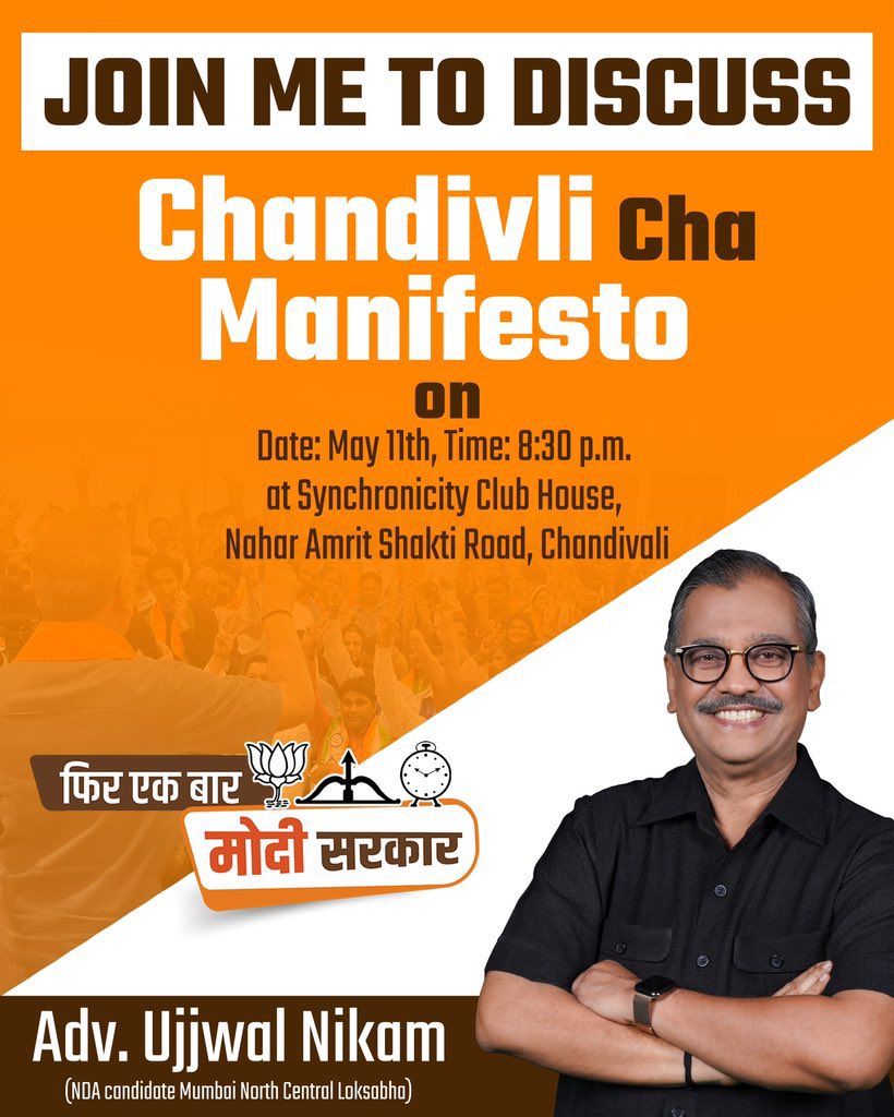 Area specific manifesto by @miujjwalnikam 🔥 People of Chandivali do attend this event!!