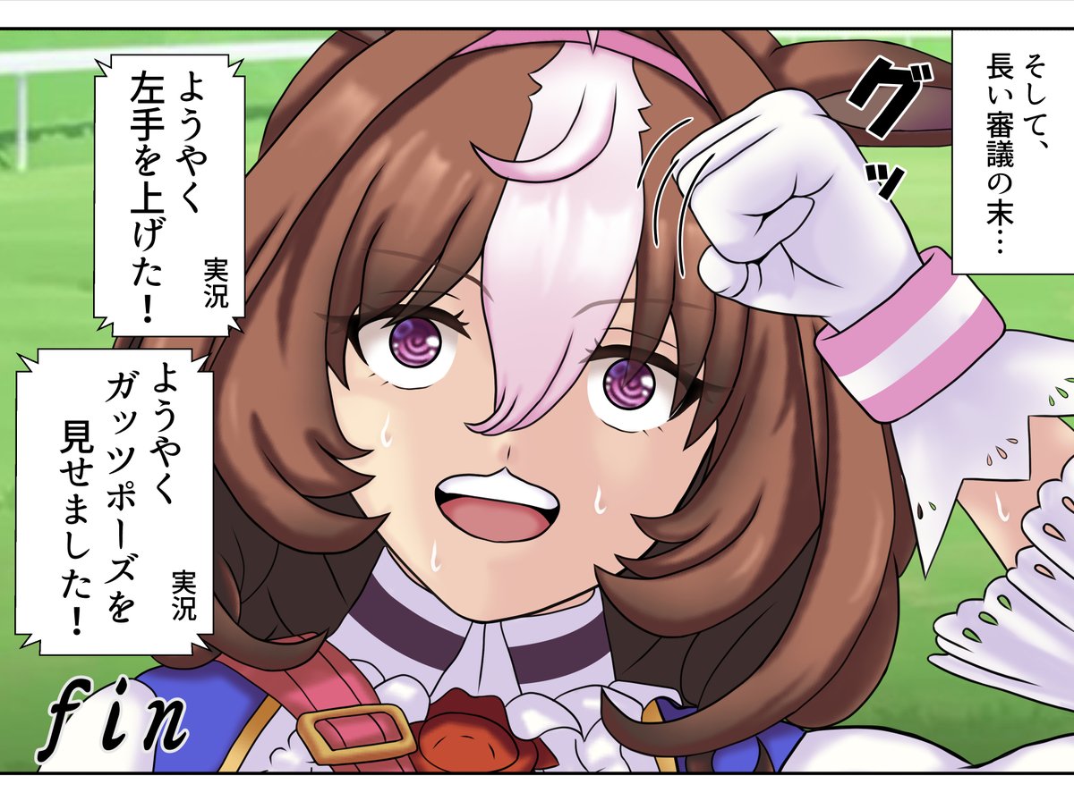 ウマ娘RTTTの劇場用再編集版・公開記念! 「ぼくのかんがえたさいきょうのRTTT2期」を再掲。 ※ゼータガンダムのパロです。 #劇場版ウマ娘 #RTTT