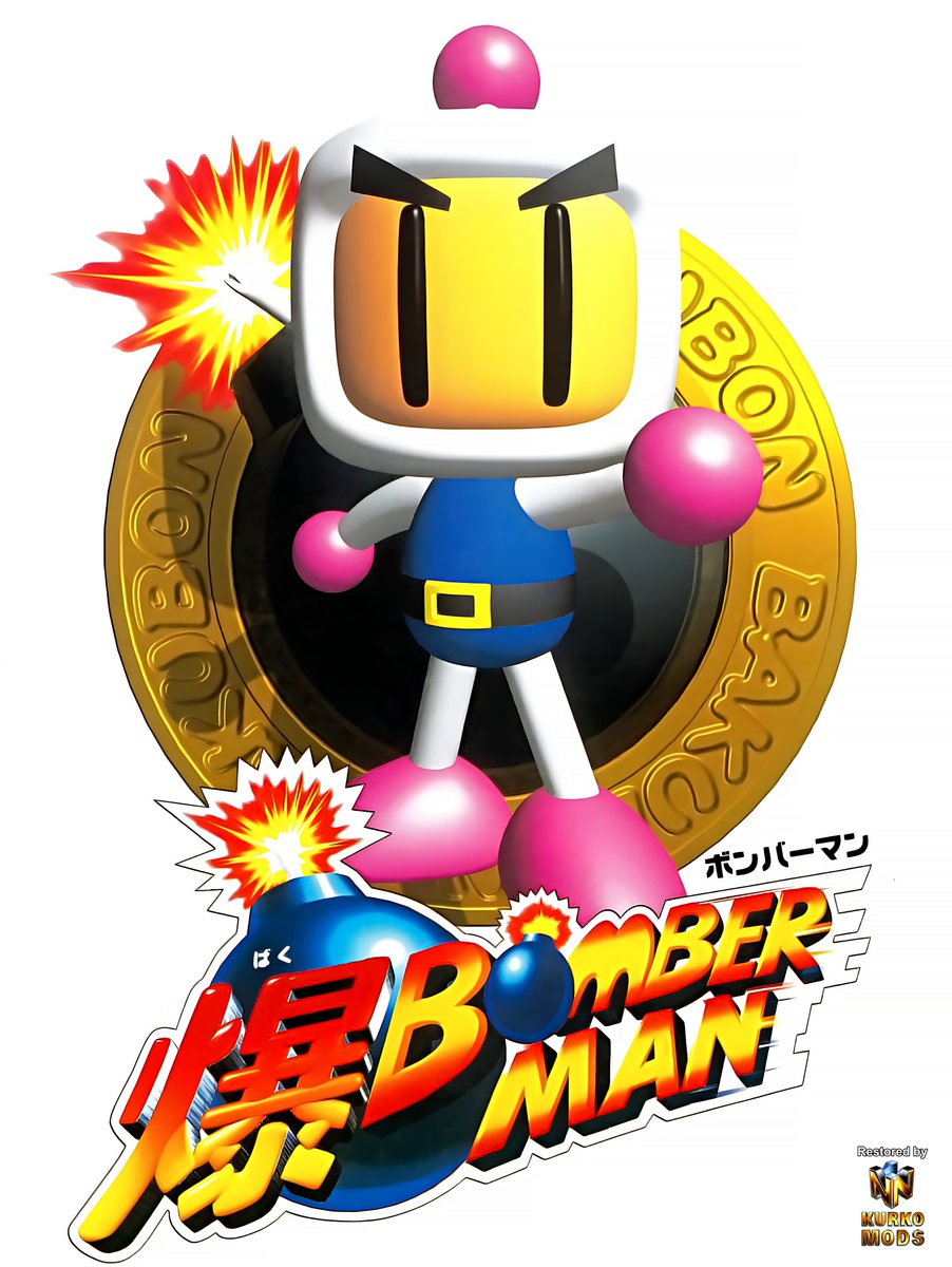 Yoshi's Story or Bomberman 64?