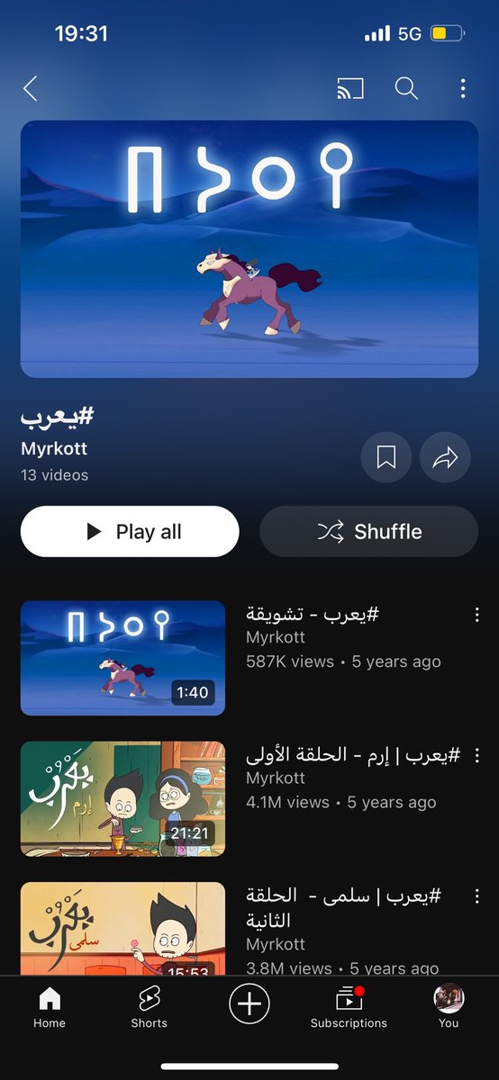 ياسر tweet media