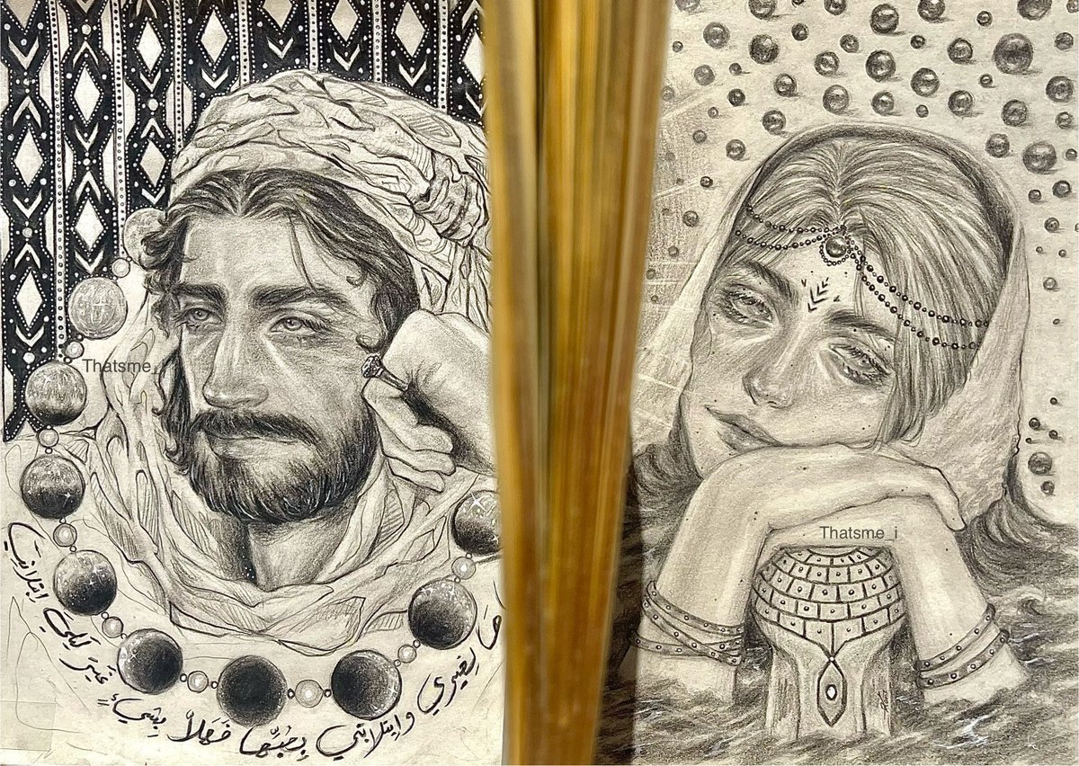 thatsme_i's tweet photo. بالصدفة فتحت الرسمتين على بعض 
وطرت على بالي أبيات الشعر هذه: 
𖢻 كيف أُخفي الذي قَد بات يَسكُنني 𖢻
᪣𐬺 والعينُ مُبدِيَةٌ والْقَلبُ مُعتَرِفُ 𐬺᪣ https://t.co/rVVtLVfrSm