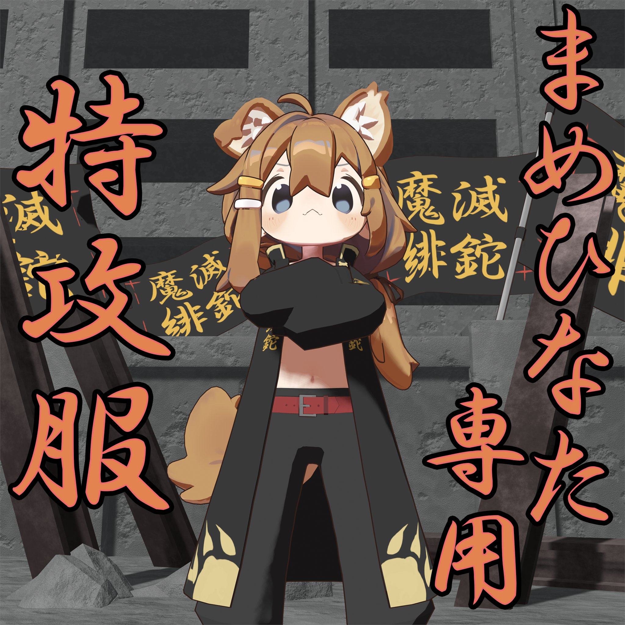 【】旧公式マイバチ❀はる〜〜んさん風❀高密度 旧公式マイバチ❀はる〜〜んさん風❀高密度 さわり