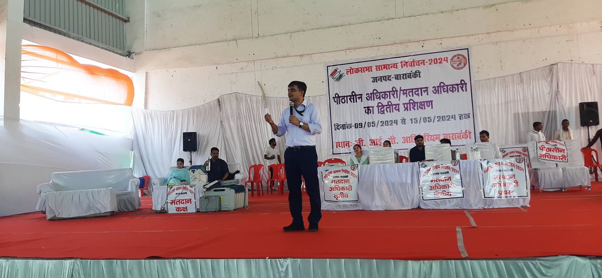 informatio80837's tweet photo. जिला मजिस्ट्रेट/जिला निर्वाचन अधिकारी श्री सत्येंद्र कुमार ने आज जीआईसी ऑडिटोरियम में मतदान कार्मिकों के चल रहे द्वितीय प्रशिक्षण में प्रशिक्षण प्राप्त कर रहे मतदान कार्मिकों को संबोधित किया और आवश्यक दिशा निर्देश दिए।⁦@SpokespersonECI⁩ ⁦@ceoup⁩ ⁦@BarabankiD⁩ https://t.co/C5WkkPt7VN
