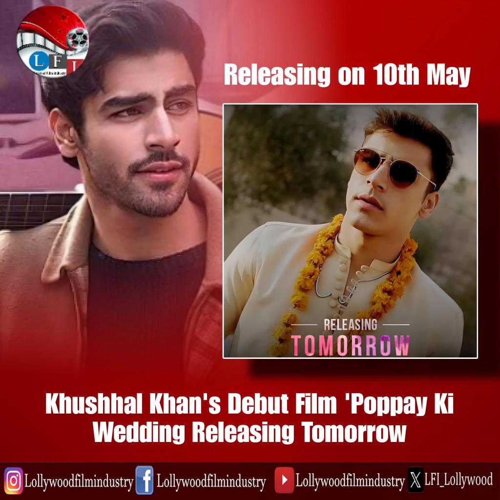 Khushhal Khan's Debut film 'Poppay Ki Wedding Hitting Cinemas tomorrow #PoppaykiWedding #humfilms #humentertainment #Humtvpakistan #starstruckfilms #Worldcinemapartners #Intleconomicindustries #KhushhalKhan #NazishJahangir #SarahAijazkhan #AleezayRasul #ShamyaleNasir