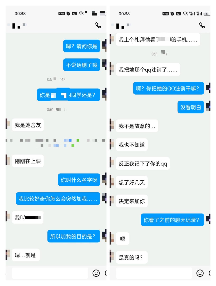 vigny520's tweet photo. ❤️学生会的淫乱少女❤️既然大家投票选了这个故事就更这个吧，女生加我的方式有点奇妙，是通过室友的QQ看到我的联系方式，室友的故事之前更新过，火车上勾引陌生人结果发现是校友，有兴趣的可以往前翻翻。这个女生身边的很多人我都调教过，后续有机会再分享其他人的。
#反差女大学生 #学生会 #调教 https://t.co/bNOCfk0Ina