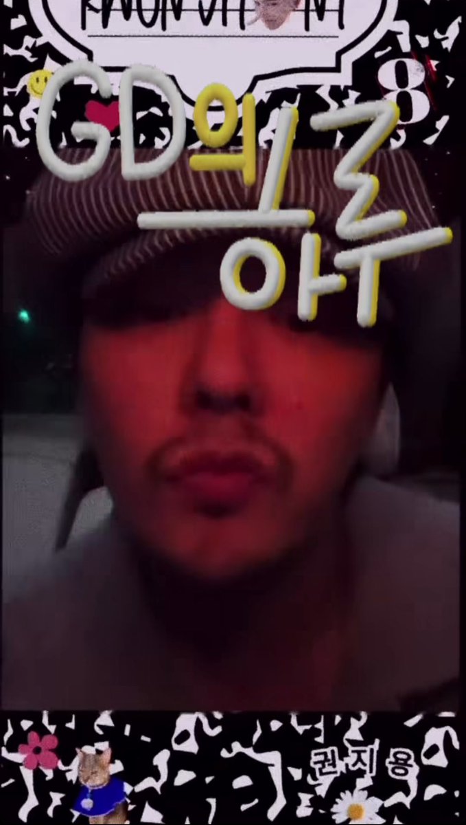UnitedFrenchVIP's tweet photo. GD a posté une story sur Instagram (09/05/24)
🔗 https://t.co/fEyw4NmsoR
#GD #GDRAGON #GDINSTAGRAM #권지용 #KWONJIYONG @IBGDRGN https://t.co/hAKlDGeJkq