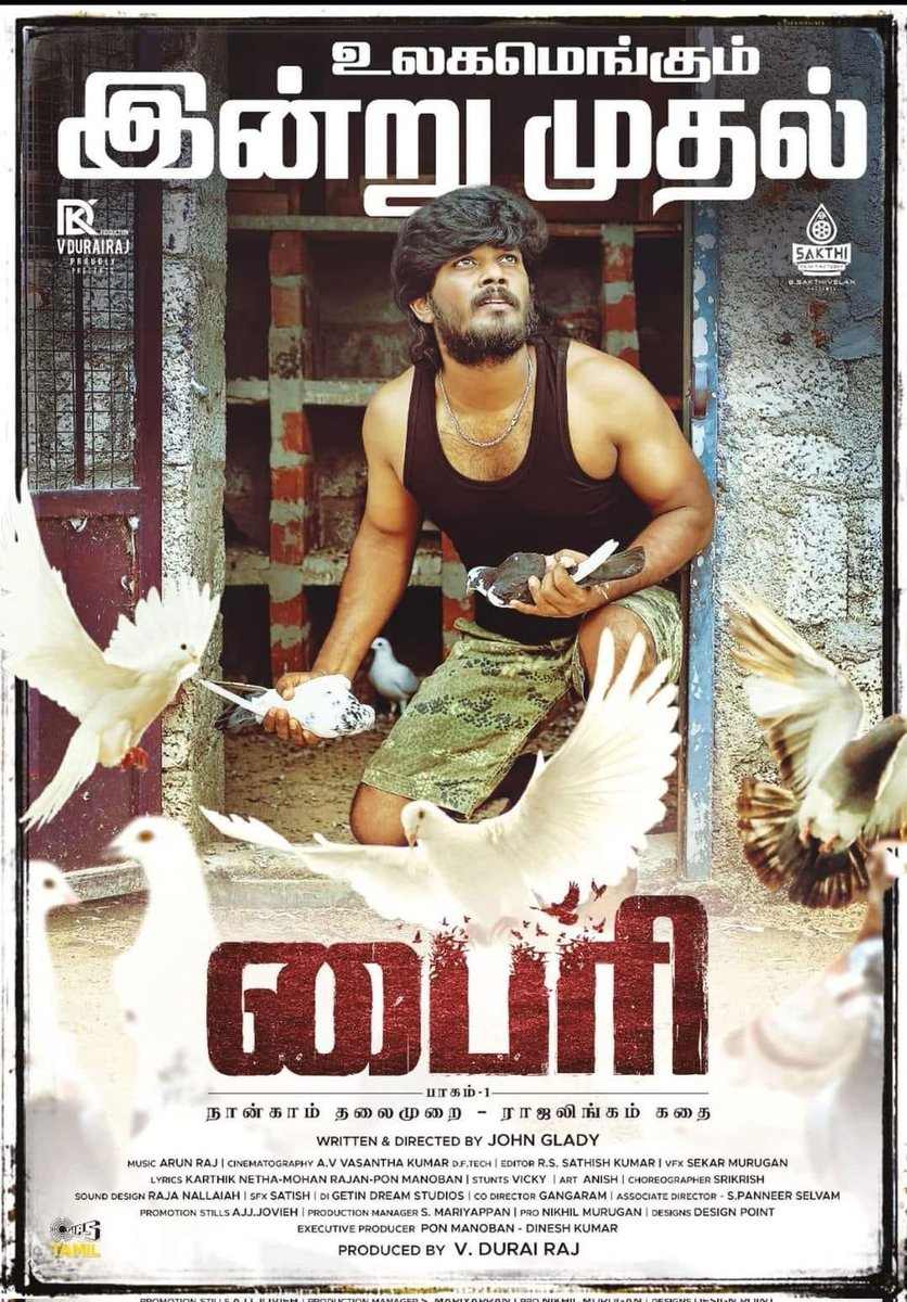 Badri Venkatesh (@dirbadri) on Twitter photo Aesthetically raw sensationally original authentically rooted finally one tamil film truly international it has its share of ameturism which makes it so relatable
wishes to the team #Byri
<a href="/SakthiFilmFctry/">Sakthi Film Factory</a> <a href="/PrimeVideoIN/">prime video IN</a>
<a href="/sakthivelan_b/">Sakthivelan B</a>
@actor_syeed
<a href="/JohnGlady_dir/">John Glady</a>
<a href="/arunrajmusic/">AGR</a> Aesthetically raw sensationally original authentically rooted finally one tamil film truly international it has its share of ameturism which makes it so relatable
wishes to the team #Byri
<a href="/SakthiFilmFctry/">Sakthi Film Factory</a> <a href="/PrimeVideoIN/">prime video IN</a>
<a href="/sakthivelan_b/">Sakthivelan B</a>
@actor_syeed
<a href="/JohnGlady_dir/">John Glady</a>
<a href="/arunrajmusic/">AGR</a>