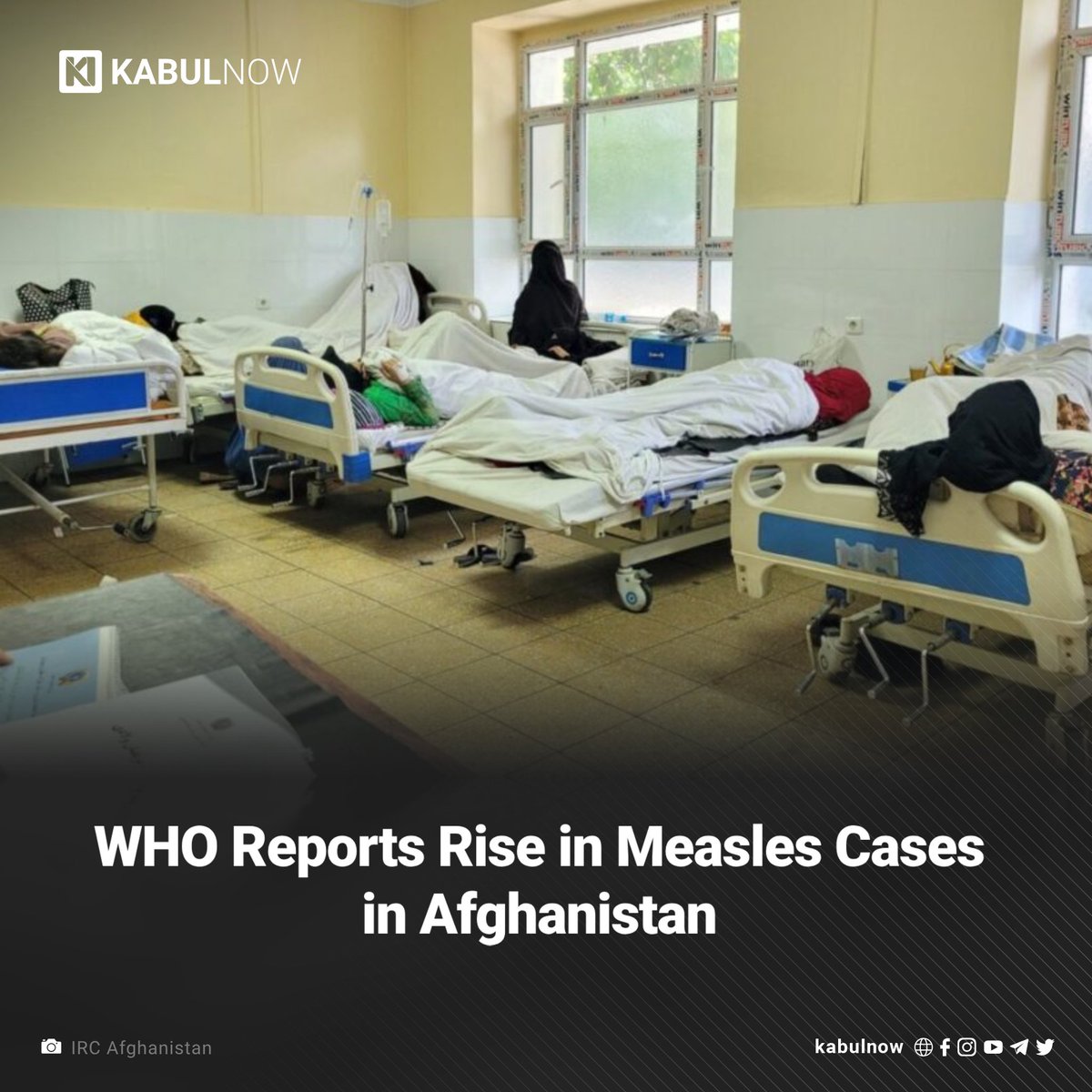 The World Health Organization (WHO) has reported an increase in suspected measles cases in Afghanistan over the last two weeks compared to the figures reported last year. Read more here: kabulnow.com/?p=35644