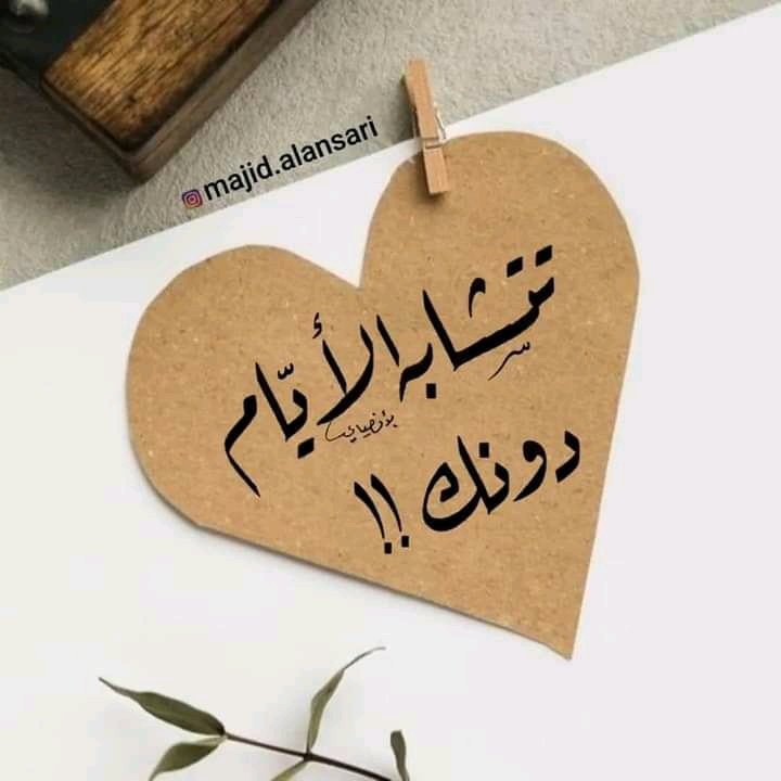 جدتي ..