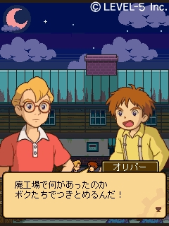 RockmanCosmo's tweet image. Ni no Kuni: Hotroit Stories was an RPG released for i-mode devices in 2010. It was a prequel to the first Ni No Kuni game on the DS, following Oliver and his friend as try making a car. The first chapter is preloaded on four 2010 DoCoMo phones, but the rest of the game is lost.