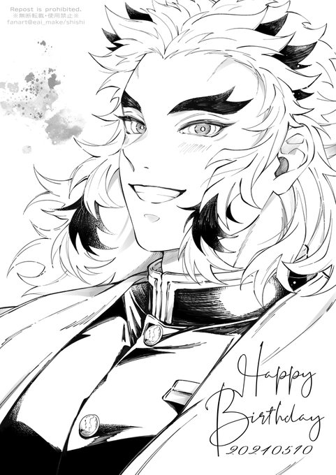 🎉お誕生日おめでとうございます🔥さん😭👏今年は簡単なお祝いになってしまったけど日々好きを更新しております、好きだ…😭🫶 