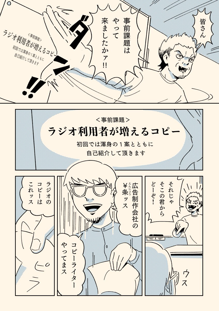(2/3) 