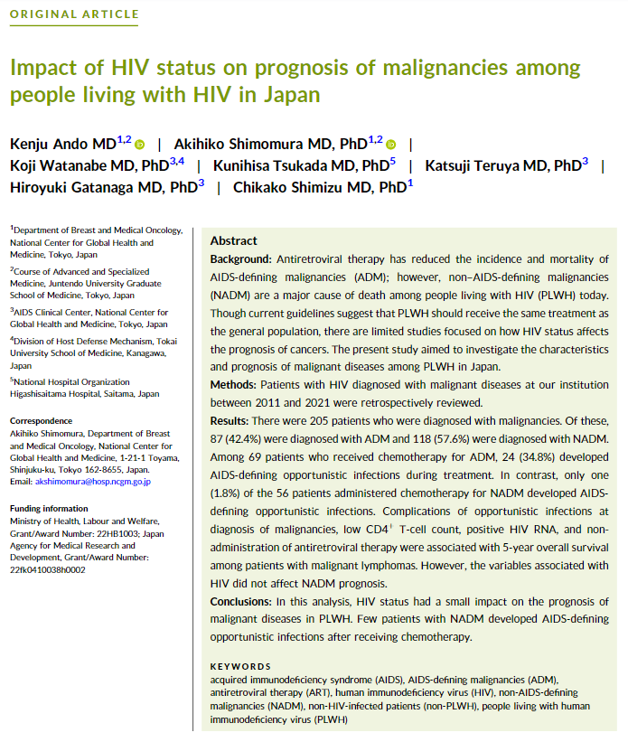 New & available #OpenAccess | Impact of HIV status on prognosis of malignancies among people living with HIV in Japan acsjournals.onlinelibrary.wiley.com/doi/10.1002/cn… @OncoAlert