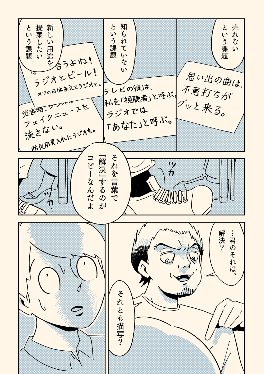 (3/3) 