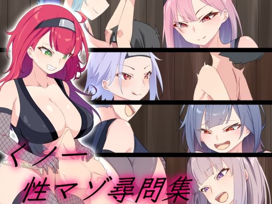 m_otoko_manga2's tweet photo. 【M男向けおすすめ作品】くノ一達に性的な尋問受け続ける https://t.co/LsJzBglh3J