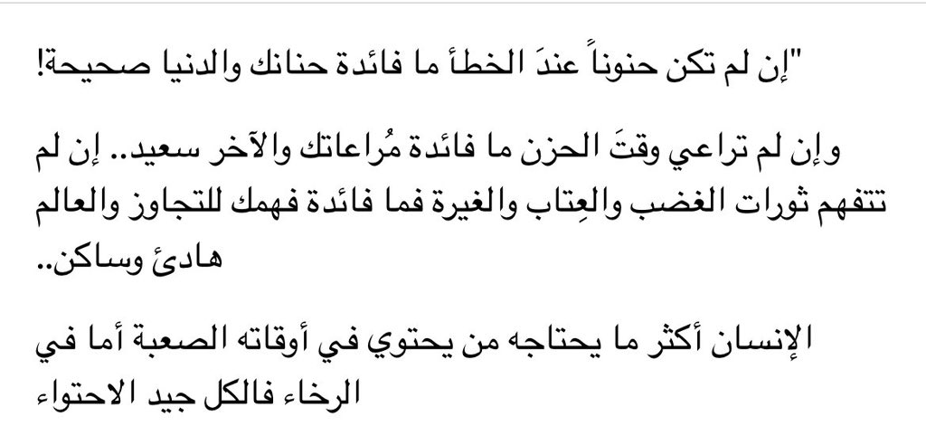 سُ (@daystar_19) on Twitter photo 