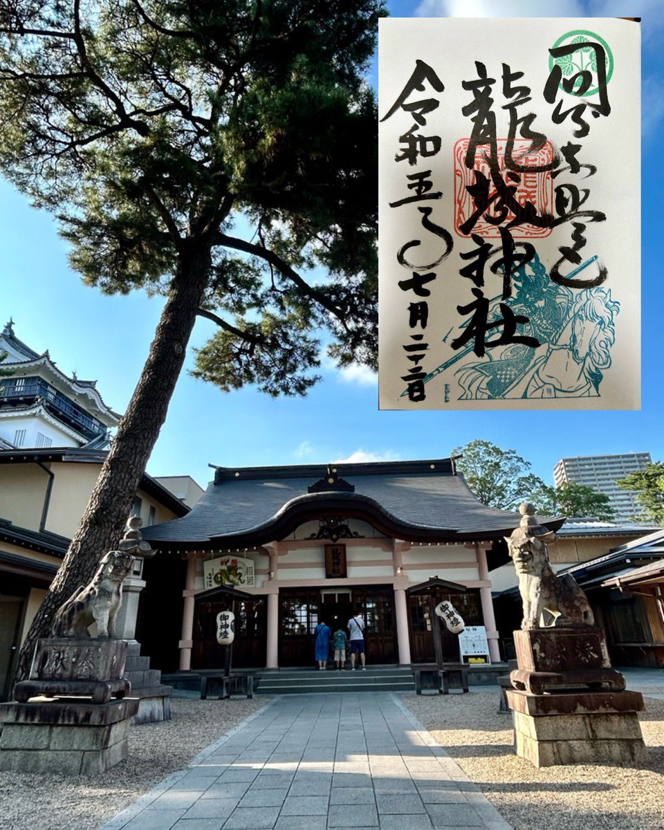 お気に入り。
MY Best  shot
手力雄神社、岐阜県各務原市
東海市熊野神社、愛知県東海市
妙行寺、名古屋市中村区
龍城神社、愛知県岡崎市

#神社仏閣　#御朱印