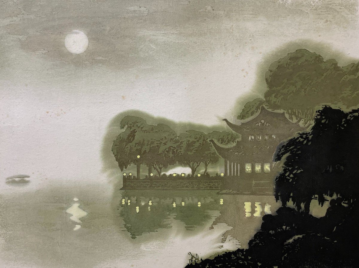 Lu Fang (b. 1932), ‘Autumn Moon on a Calm Lake