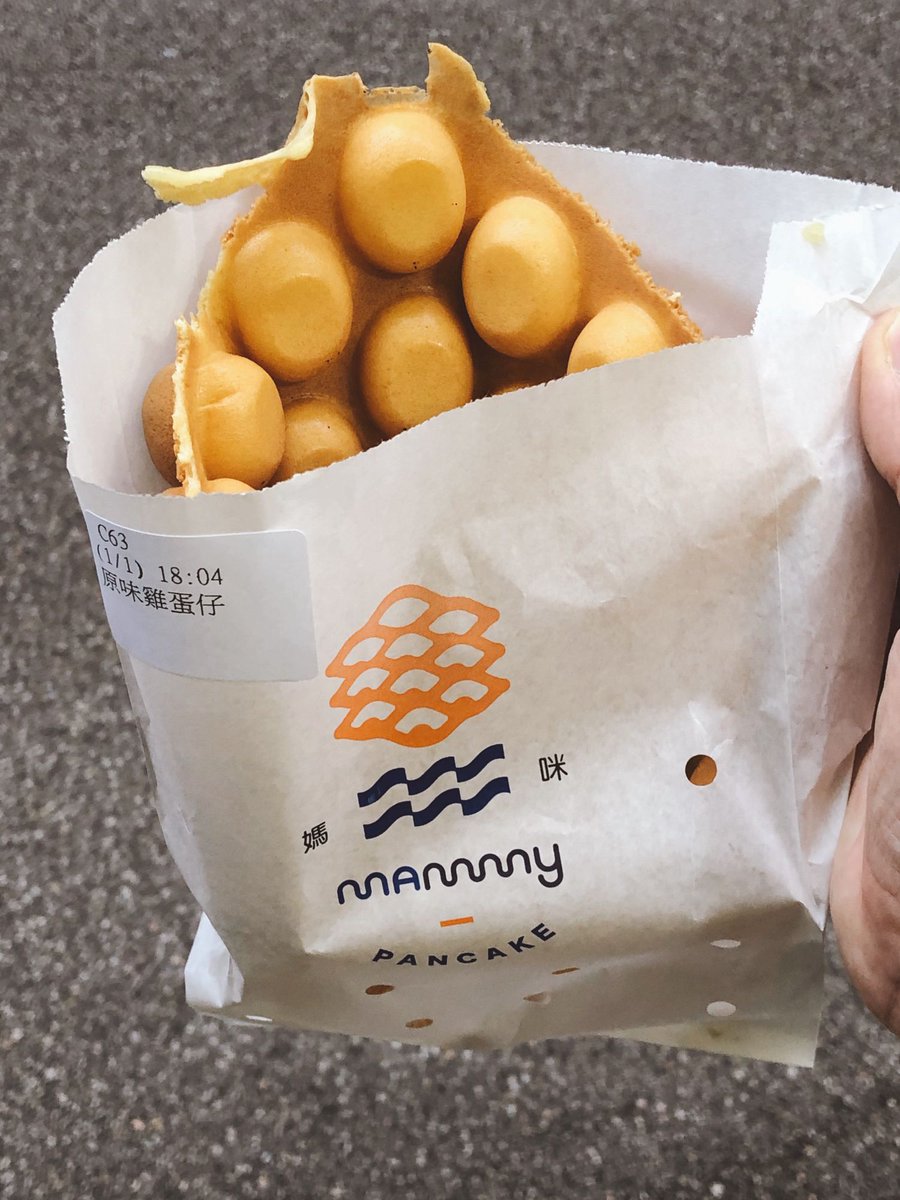 stripeboy's tweet photo. 有少少後悔未曾光顧過 #媽咪雞蛋仔 尖沙咀碼頭分店。一邊坐著渡輪一邊吃 #雞蛋仔 ,感覺應該很美妙。
#MaMaWay #推特吃 #twiteat #MammyPancake #MammyPancake_hk https://t.co/bT6oRs5CIl