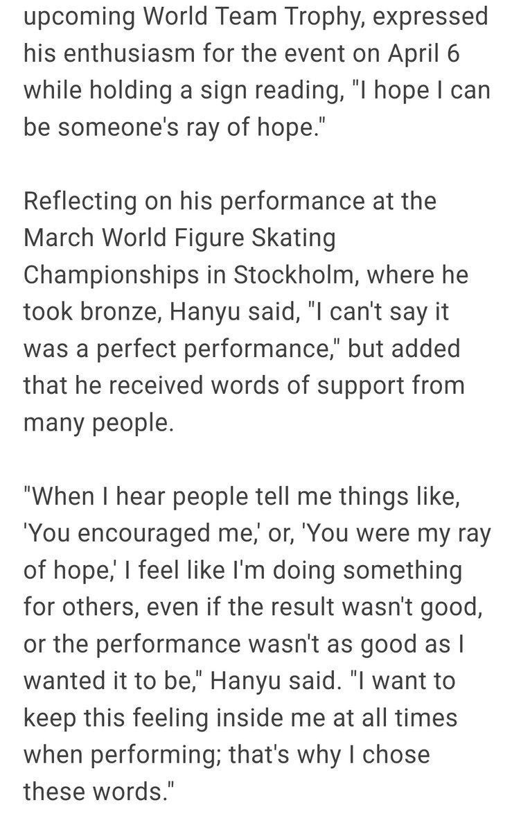 #1111ReasonsToLoveYuzuruHanyu
Reason number 607: because of WC 2021's interview ❤️

'I hope I can be someone's ray of hope.' 🥺 
You're more than that, Yuzu... you're too good for this world @YUZURUofficial_
#YuzuruHanyu #羽生結弦
#羽生結弦を強火で愛す会