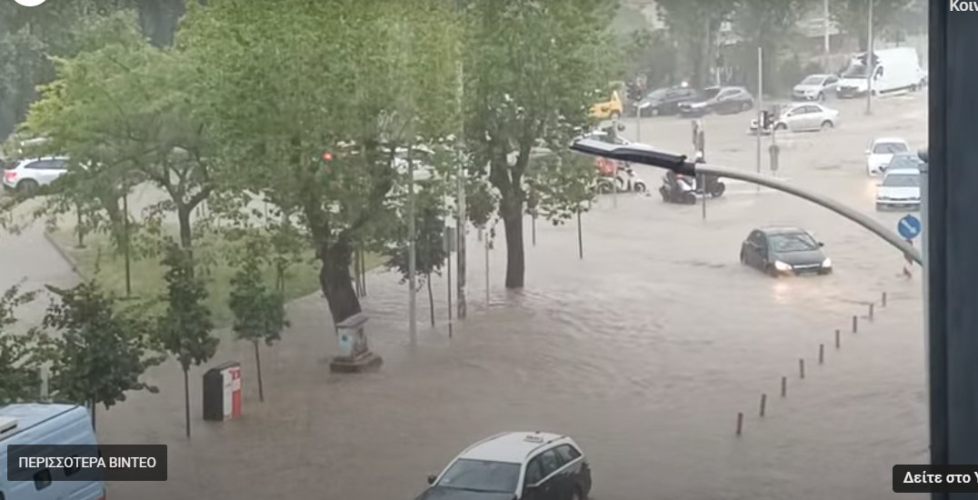 Rainstorm floods the center of #Thessaloniki, North #Greece (videos) 
keeptalkinggreece.com/2024/05/09/the…