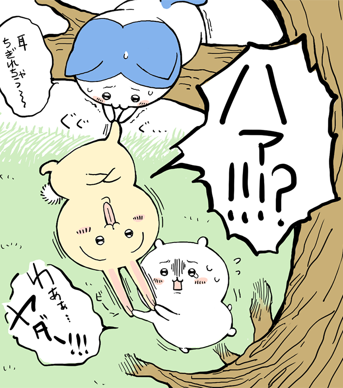 そんで何か月か前に描いたヤツ。ちいかわが一番似ないのよなー…よ～～く見て描いても似ないw 