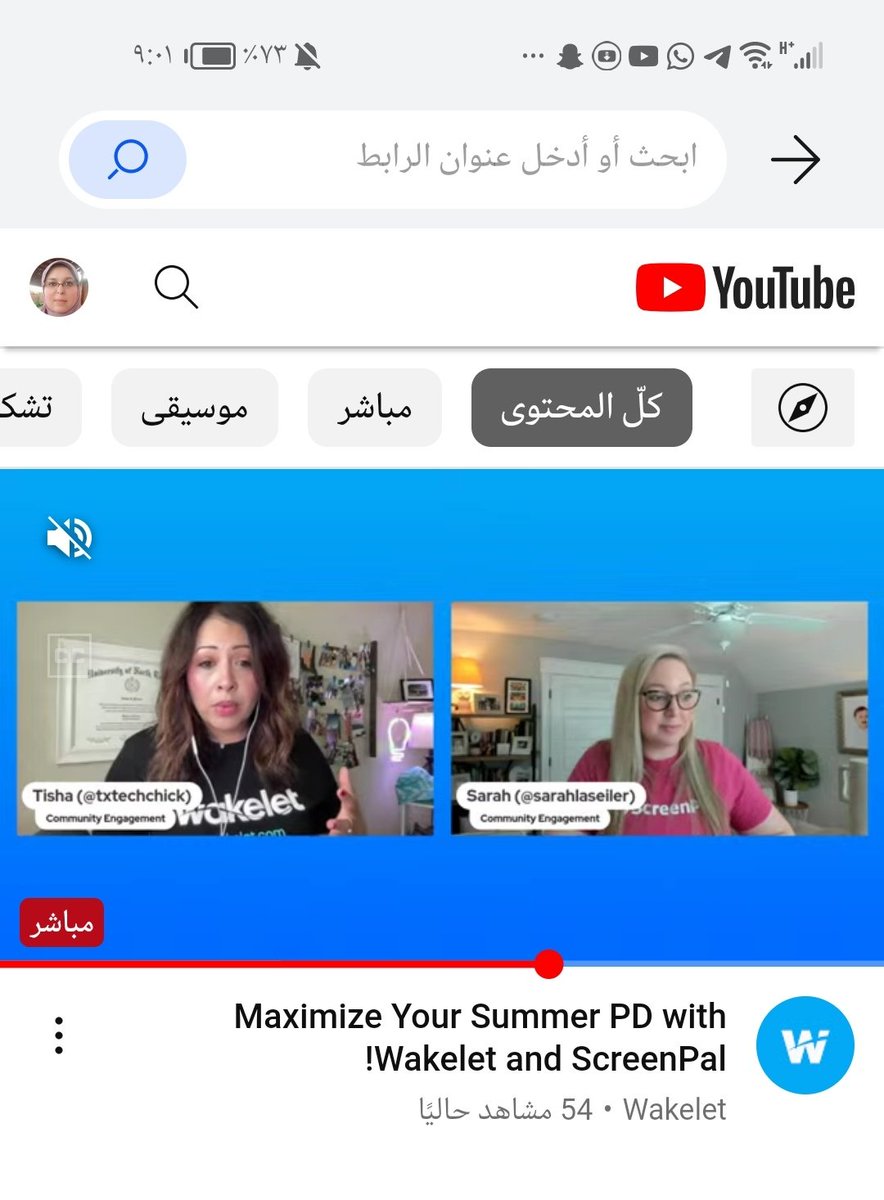 🍒Thank you #wakelet for joining  for the 'Maximize Your Summer PD with Wakelet and ScreenPal!' webinar🎀🎀
#MicrosoftEdu
#MIEExpert
#AlAzhar_AlSharif
#egyption_miee
#wakelet