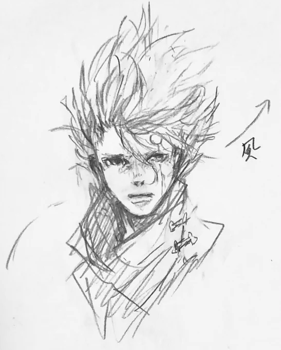落書き
風と和解せよ…せよ… 