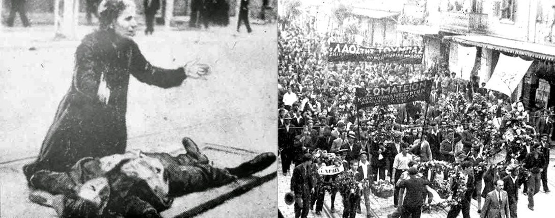 #OtD 9 May 1936 in Thessaloniki, Greece, police and soldiers attacked a workers' demonstration during a general strike against police repression, killing 12. It sparked more resistance, and eventually Metaxas declared a dictatorship stories.workingclasshistory.com/article/10934/…