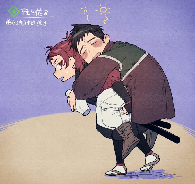 「piggyback」 illustration images(Latest)