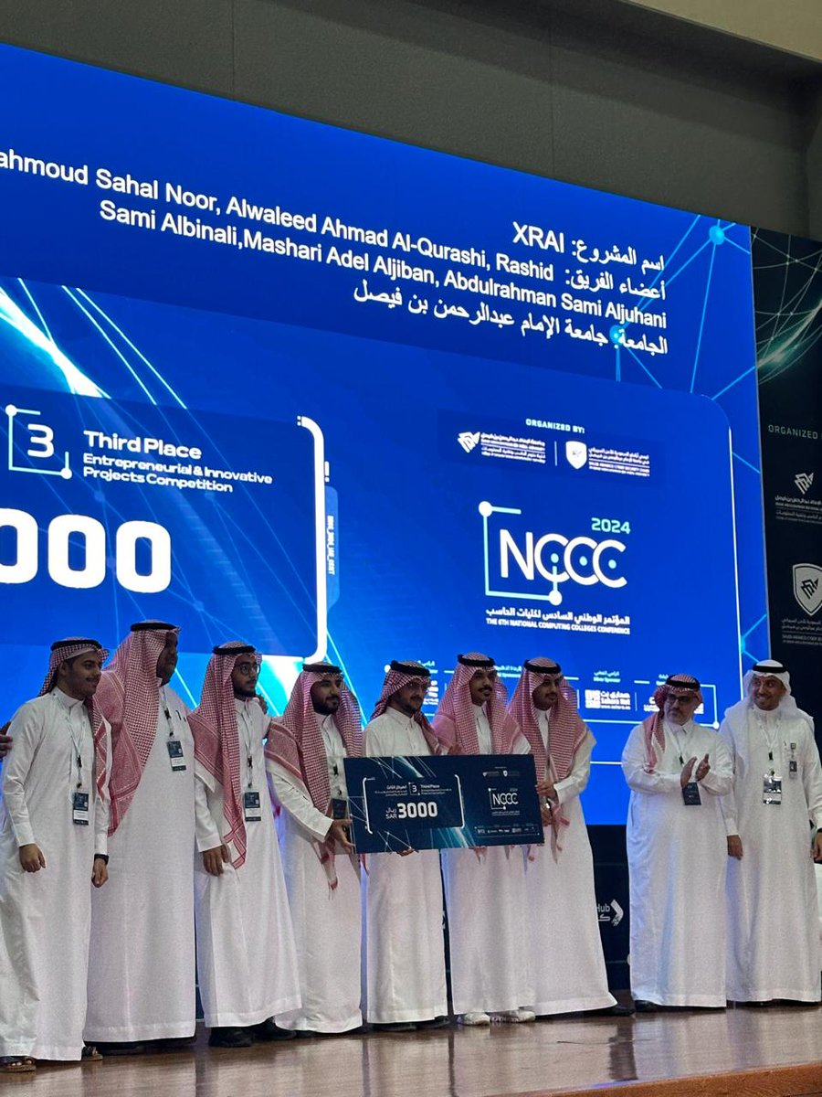 ccsit_nccc's tweet image. تهانينا للفائزين بمسابقة #مشاريع_ريادة_الأعمال_والابتكار بالمركز الثالث

اسم المشروع: XRAI
أعضاء الفريق: Majid Saleh Al-Raimi, Mahmoud Sahal Noor, Alwaleed Ahmad Al-Qurashi, Rashid Sami Albinali,Mashari Adel Aljiban, Abdulrahman Sami Aljuhani
الجامعة: جامعة الإمام عبدالرحمن بن