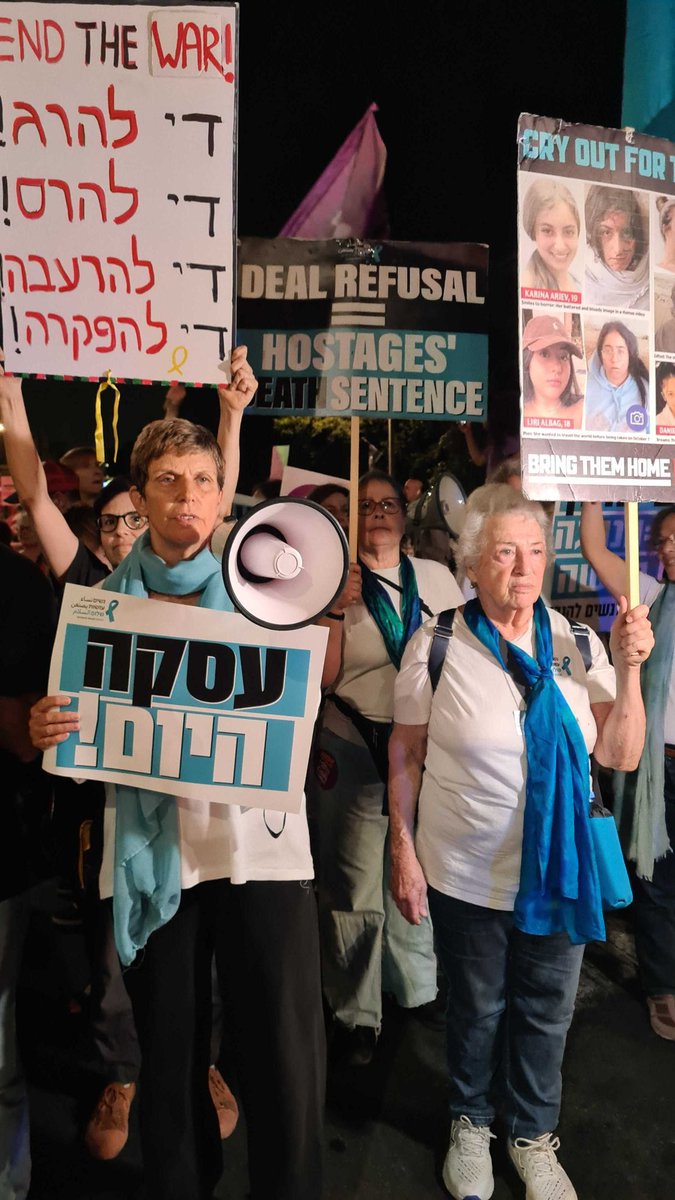 Happening now ! Protests against war and for life, a hostage and ceasefire deal now in Tel Aviv.