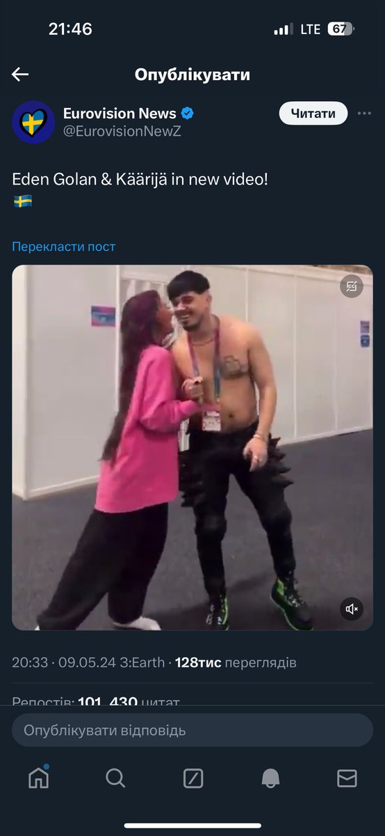 same shit btw😃