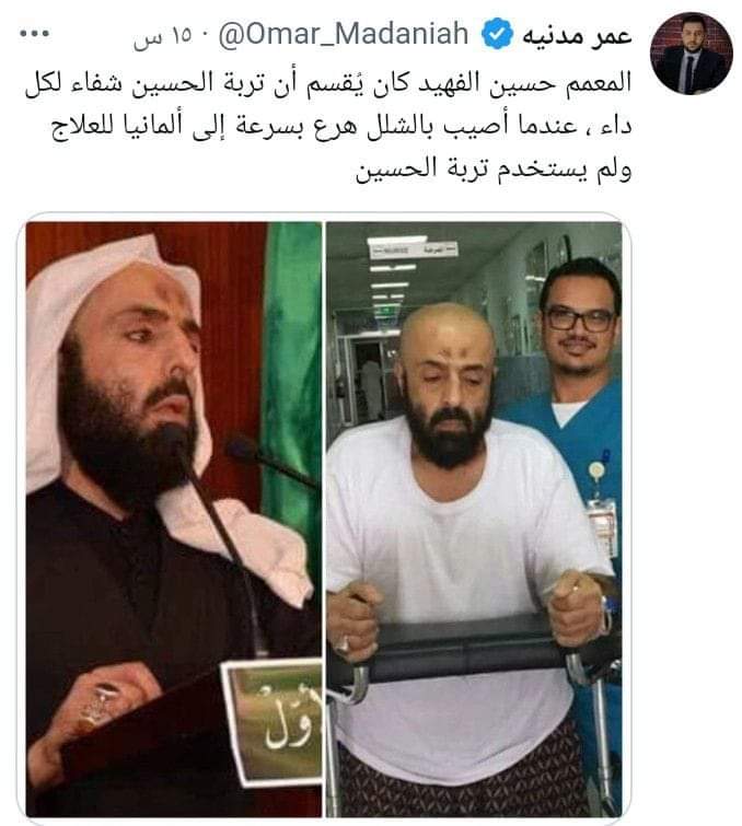 كان المشركون يطالبون الأنبياء بالمعجزات والبراهين  بينما لم يطالبوا الأصنام التي يعبدونها بأي معجزة ؛ وإنما عبدوها بلا أدنى دليل .. *وبالمثل ..* *يمكننا رؤية أهل الباطل يطالبون أهل الحق بالبراهين ؛ بينما لا يطالبون زعماءهم من أهل الباطل بأي برهان ..* *ولهذا يتبعوهم بلا دليل .