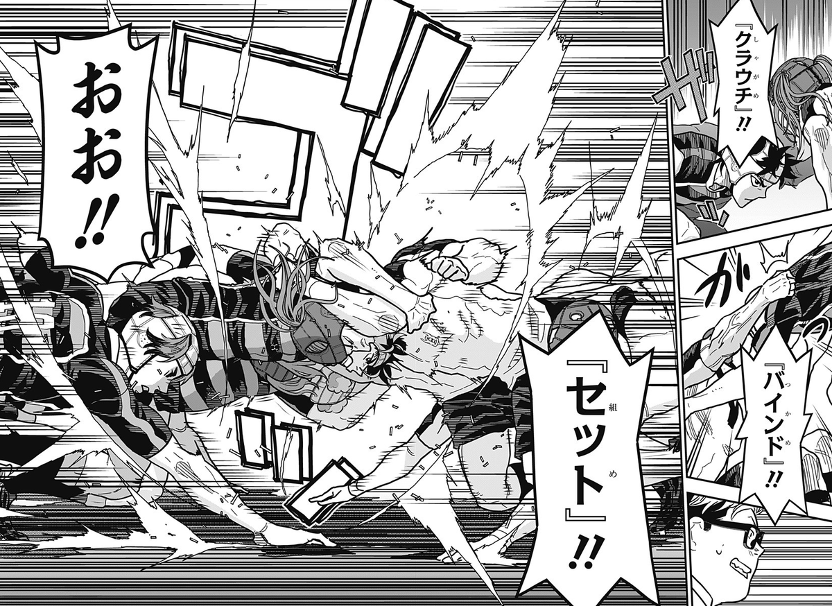 【VS嶺南編超加熱!🔥「最強の詩」最新話更新!】
フォワードとして活躍したい金山だが、どうにもうまく歯車が合わない模様…!
そしてついにスクラムが組まれるがそこでも問題が…!?
今週も激アツ、お届けしております!
第25話を読む👇
https://t.co/loHJdCzMKp