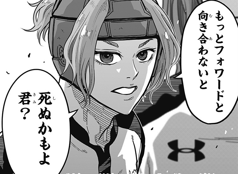 【VS嶺南編超加熱!🔥「最強の詩」最新話更新!】
フォワードとして活躍したい金山だが、どうにもうまく歯車が合わない模様…!
そしてついにスクラムが組まれるがそこでも問題が…!?
今週も激アツ、お届けしております!
第25話を読む👇
https://t.co/loHJdCzMKp
