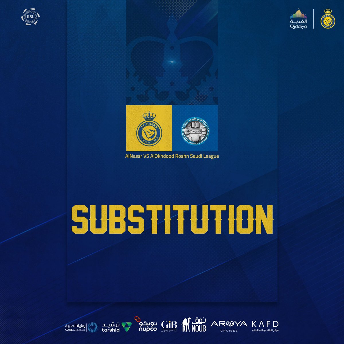 🔁 || Substitution, AlAlewa IN Telles OUT