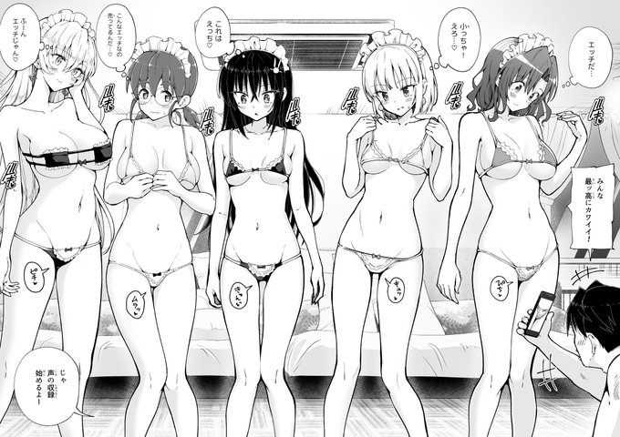 5月10日は #メイドの日 !
ということでパパ活8のワンシーンをどうぞ💕

FANZAにて、本作品を含む過去作50%OFFキャンペーン実施中☆
https://t.co/XauO6OxfpX

その他サンプルや無料公開作品も多数あります!
まずはこちらから試し読み📖👇
https://t.co/ePZFWO1d72 