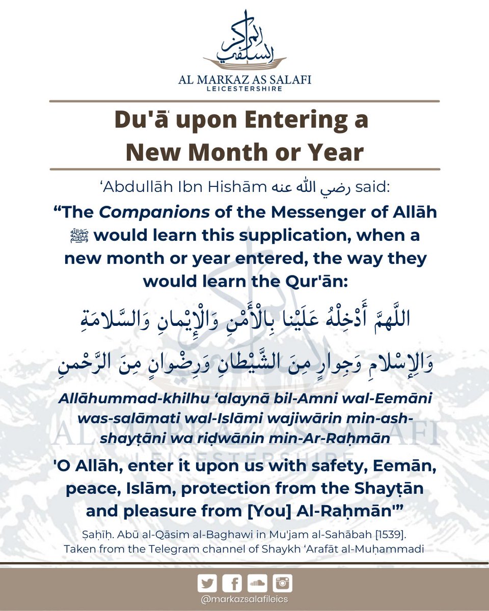 A Supplication made by the Ṣahābah (رضي الله عنهم) when a New Month or Year entered

#RamadanMubarak  #RamadhanMubarak #Ramadan #Ramadhan #Ramadan2023 #Ramadhan2023 #Ramadan1444
x.com/markazsalafi/s…