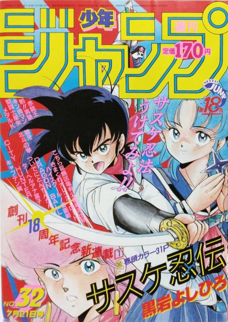 オレ流アキラ on X: 
